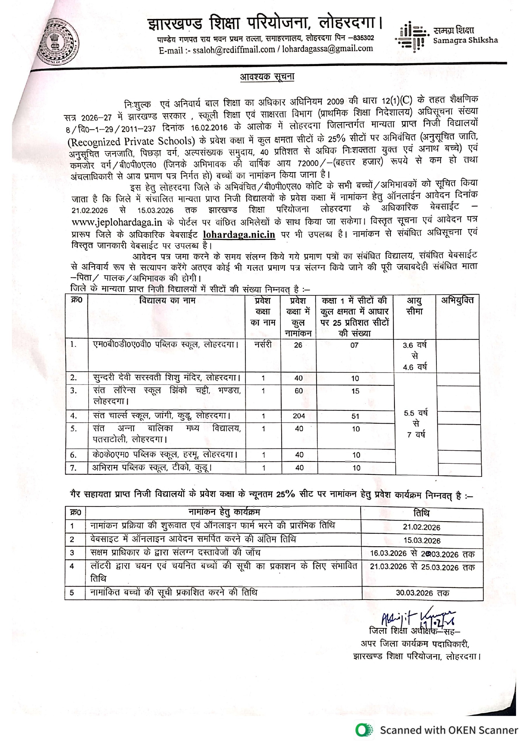 about seat availability